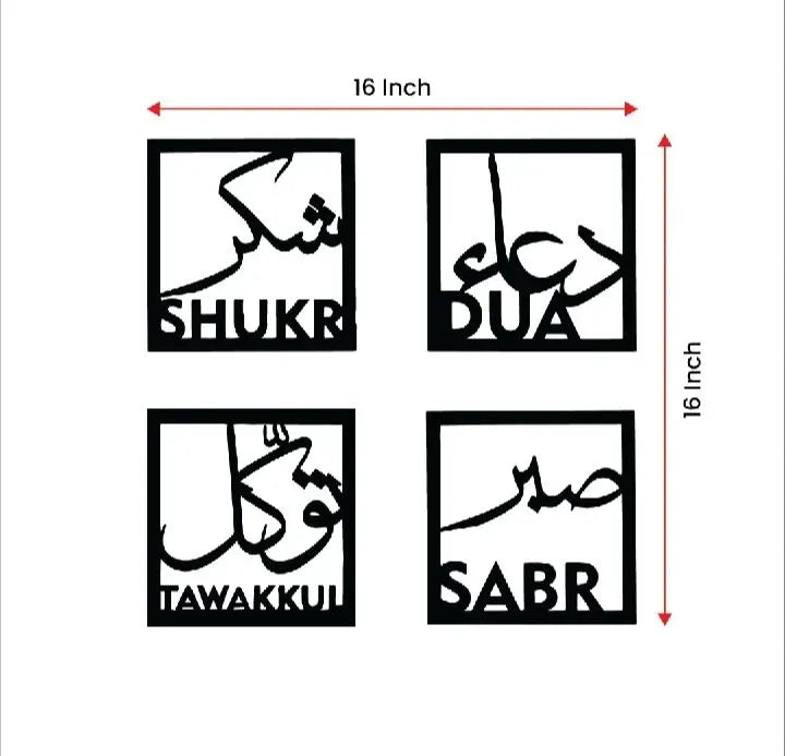 Four Elements of Life, Sabar Shukar Dua Tawakkul, Islamic Wall Art