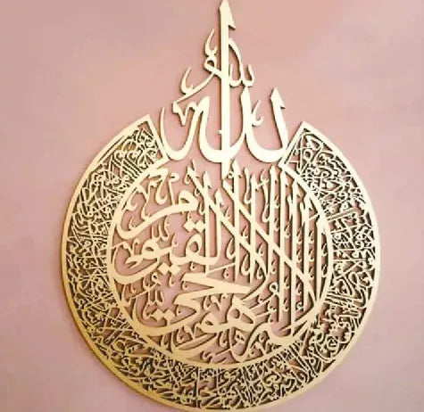 3D Calligraphy Wall New Creative Wooden Wall Art