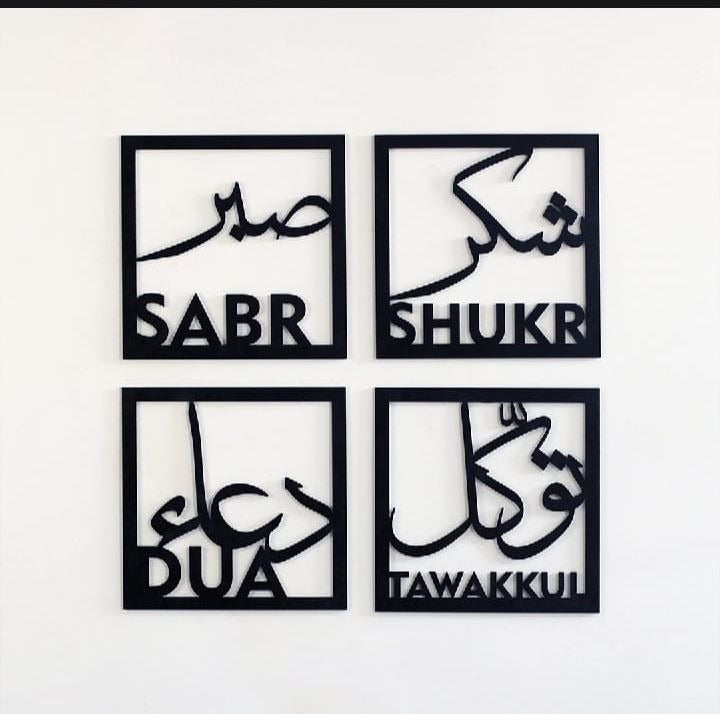 Four Elements of Life, Sabar Shukar Dua Tawakkul, Islamic Wall Art
