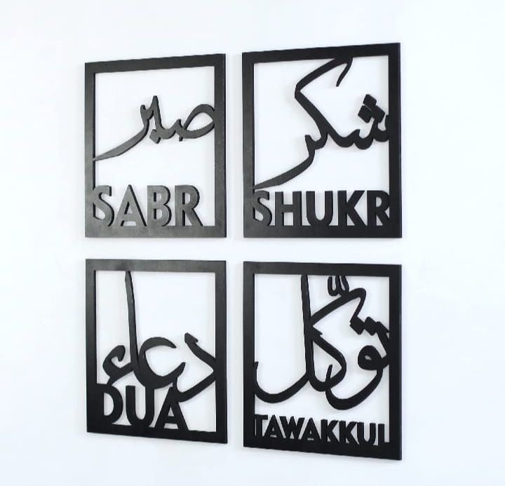 Four Elements of Life, Sabar Shukar Dua Tawakkul, Islamic Wall Art
