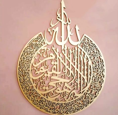 3D Calligraphy Wall New Creative Wooden Wall Art